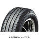 215/55R17 094V ECOPIA EX20 タイヤのみ 1本 PSR09342