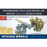WWII ドイツ海軍 37mm C30 連装砲 4個入り [1/200 レジン製ディティールパーツ]