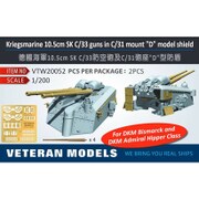 WWII ドイツ海軍 10.5cm SK C/33 連装砲 C/31 マウントD型防楯 2個入り [1/200 レジン製ディティールパーツ]