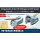 WWII ドイツ海軍 10.5cm SK C/33 連装砲 C/37 マウントGE型防楯 2個入り [1/200 レジン製ディティールパーツ]