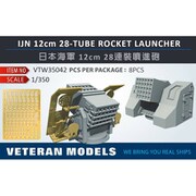 日本海軍 12cm 28連装噴進砲 8個入り [1/350 レジン製ディティールパーツ]