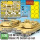 現用米 M1A2 SEP エイブラムス 基本ディティールセット （アカデミー用） [1/35 ディティールパーツ]