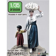 朝鮮戦争 1950 難民セット(1) [1/35 レジン製フィギュア]
