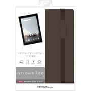 docomo arrows Tab F-04H レザーケース スタンド機能付き ダークブラウン RT-ARH4LC1/DK