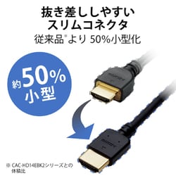 ヨドバシ.com - エレコム ELECOM HIGH SPEED HDMIケーブル やわらか