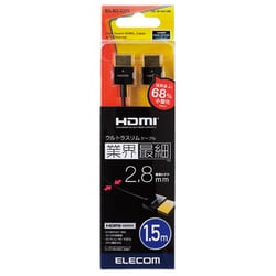 ヨドバシ.com - エレコム ELECOM CAC-HD14US15BK [HIGH SPEED HDMI 