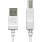 USB2.0ケーブル A-Bタイプ やわらか 5.0m ホワイト U2C-BY50WH