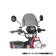 ショートバイザー クロスカブ用 SPC-08C