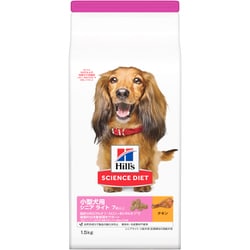 サイエンス・ダイエット シニアライト 小型犬用 肥満傾向の高齢犬用 チキン [犬用 ドライフード 1.5kg 7歳以上 総合栄養食]