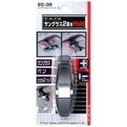 EC-38 [車内用品 EXEA（エクセア） サングラスホルダー サングラスホルダーツイン2 カラー：ブラック]