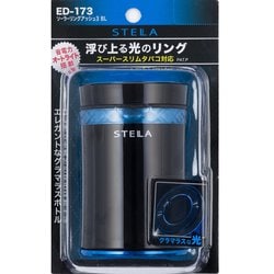 ヨドバシ.com - 星光産業 ED-173 [車内用品 EXEA（エクセア
