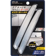 車外用品 EXEA(エクセア) ドアガード スリムプロテクター4 カラー:クリア/2個入り EW-55