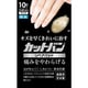 カットバン リペアパッド スポットサイズ 10枚 管理医療機器