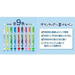 ヨドバシ Com 旭化成ホームプロダクツ サランラップに書けるペン 6色 通販 全品無料配達