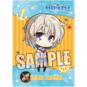 ハイスクール・フリート B5クリア下敷き 立石 志摩 [キャラクターグッズ]