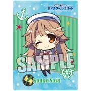 ハイスクール・フリート B5クリア下敷き 納沙 幸子 [キャラクターグッズ]