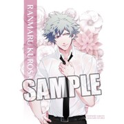うたの☆プリンスさまっ♪ アクリルパスケース Flower＆Water Ver. 黒崎蘭丸 [キャラクターグッズ]