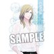 うたの☆プリンスさまっ♪ アクリルパスケース Flower＆Water Ver. カミュ [キャラクターグッズ]