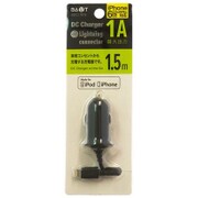 ライトニングDC充電器 1A 1.5m BDCL1015K