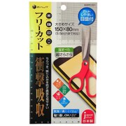 BHFPC001 [液晶保護フィルム フリーサイズカット 衝撃吸収タイプ クリア]