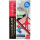 BHIFPC002 [液晶保護フィルム フリーサイズカット 高光沢タイプ クリア]