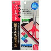 BHIFPC002 [液晶保護フィルム フリーサイズカット 高光沢タイプ クリア]