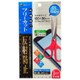 BHIFPC004 [液晶保護フィルム フリーサイズカット 反射防止タイプ]