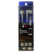 BSE01WH [iPhone/スマートフォン用 ステレオイヤホン ホワイト]