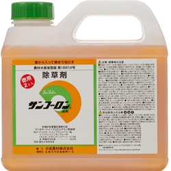除草剤 原液タイプ 2L サンフーロン