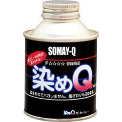 染めQ 原色 ブラック 100ml
