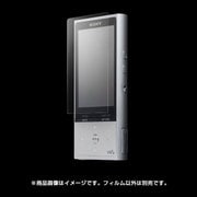 NW-ZX100用ガラスフィルム CP-SZX10GF