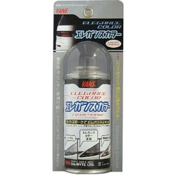 11 レンズ用透過性着色剤 ライトスモーク 130ml