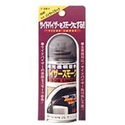 16 サイドバイザー用遮光透明着色剤 バイザースモーク 130ml