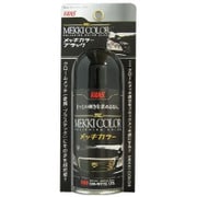 27 クロームメッキ上塗り専用塗料 メッキカラー ブラック 130ml