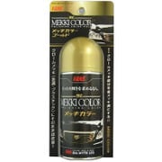 28 クロームメッキ上塗り専用塗料 メッキカラー ゴールド 130ml