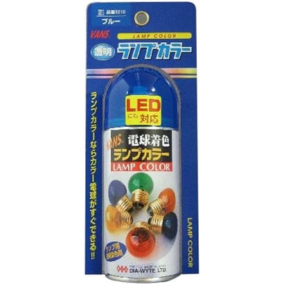 3210 電球用透過性着色剤 ランプカラー ブルー 110ml