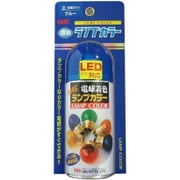 3210 電球用透過性着色剤 ランプカラー ブルー 110ml