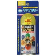 3230 電球用透過性着色剤 ランプカラー イエロー 110ml