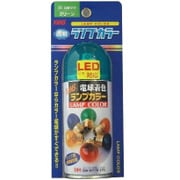 3240 電球用透過性着色剤 ランプカラー グリーン 110ml