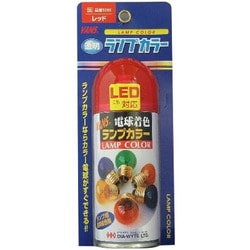 3260 電球用透過性着色剤 ランプカラー レッド 110ml