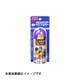 3270 電球用透過性着色剤 ランプカラー バイオレット 110ml