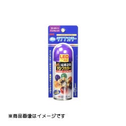 3270 電球用透過性着色剤 ランプカラー バイオレット 110ml