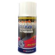 3570 タイヤ專用塗料 ホワイト タイヤスプレーペン 210ml