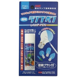 51 電球用透過性着色剤 ランプペン ブルー 15g