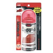 61 レンズ用透過性着色剤 ビッグテール レッド 210ml