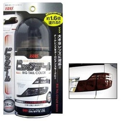 62 レンズ用透過性着色剤 ビッグテール スモーク 210ml