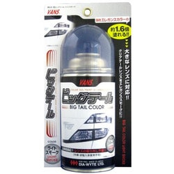 63 レンズ用透過性着色剤 ビッグテール ライトスモーク 210ml