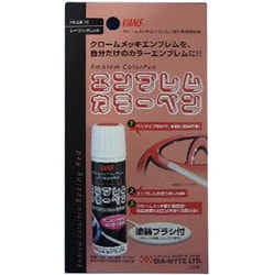 72 エンブレムカラーペン ローズピンク 15g