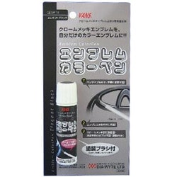 74 エンブレムカラーペン エレガントブラック 15g