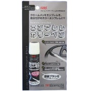 74 エンブレムカラーペン エレガントブラック 15g